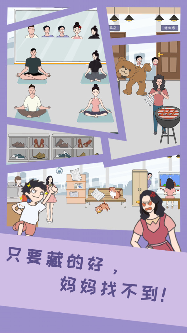 孩子去哪野了3图4