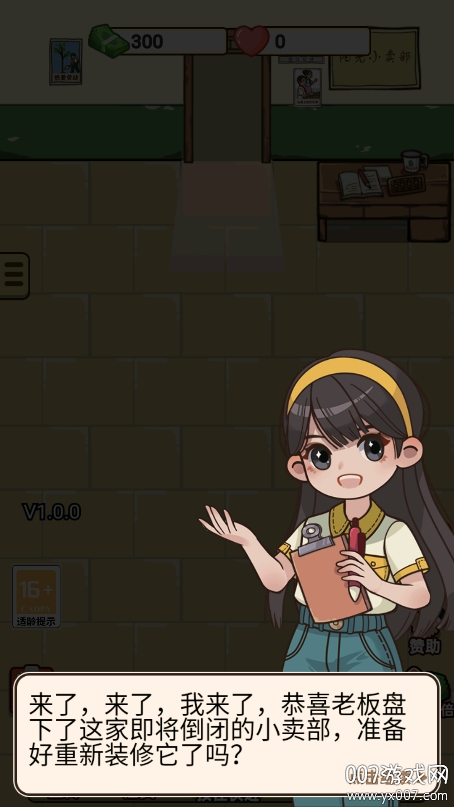 咸鱼也有翻身日