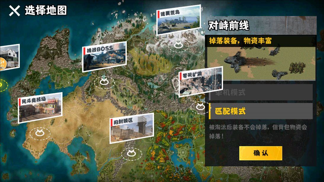 修勾轩辕套逃生图2