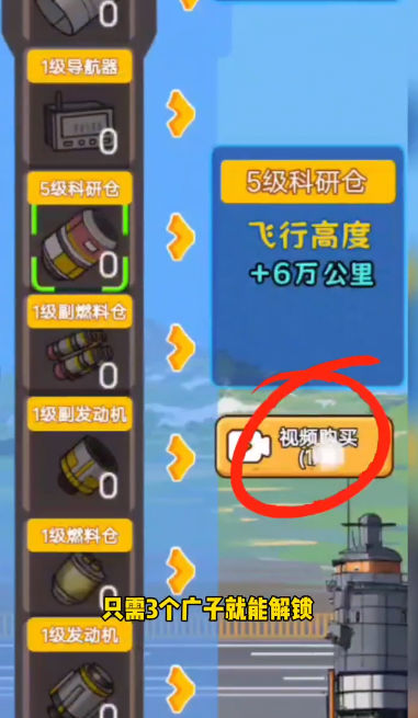 完蛋我逆袭了图1