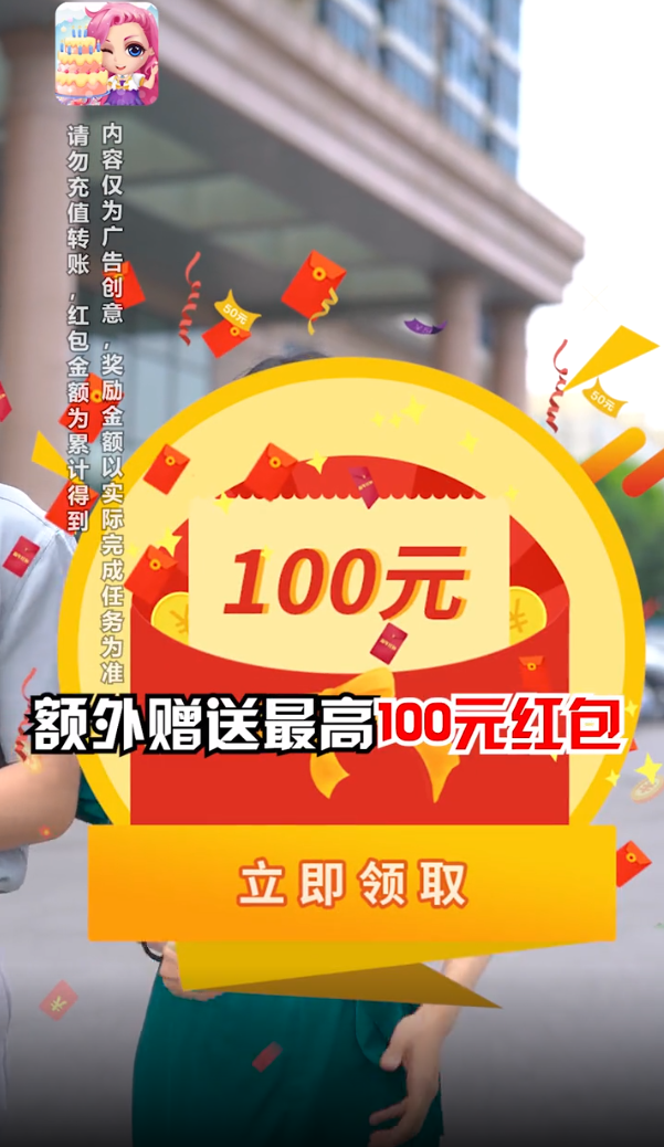 66变声器语音包图3