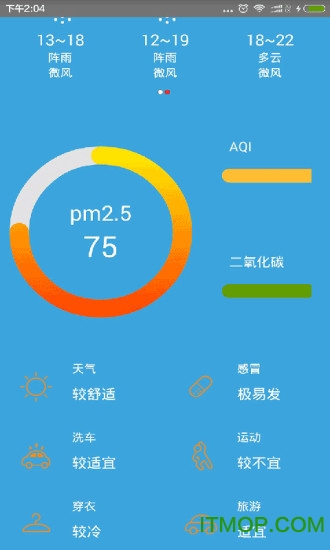 365天气通图2