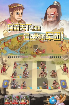 罗马图3