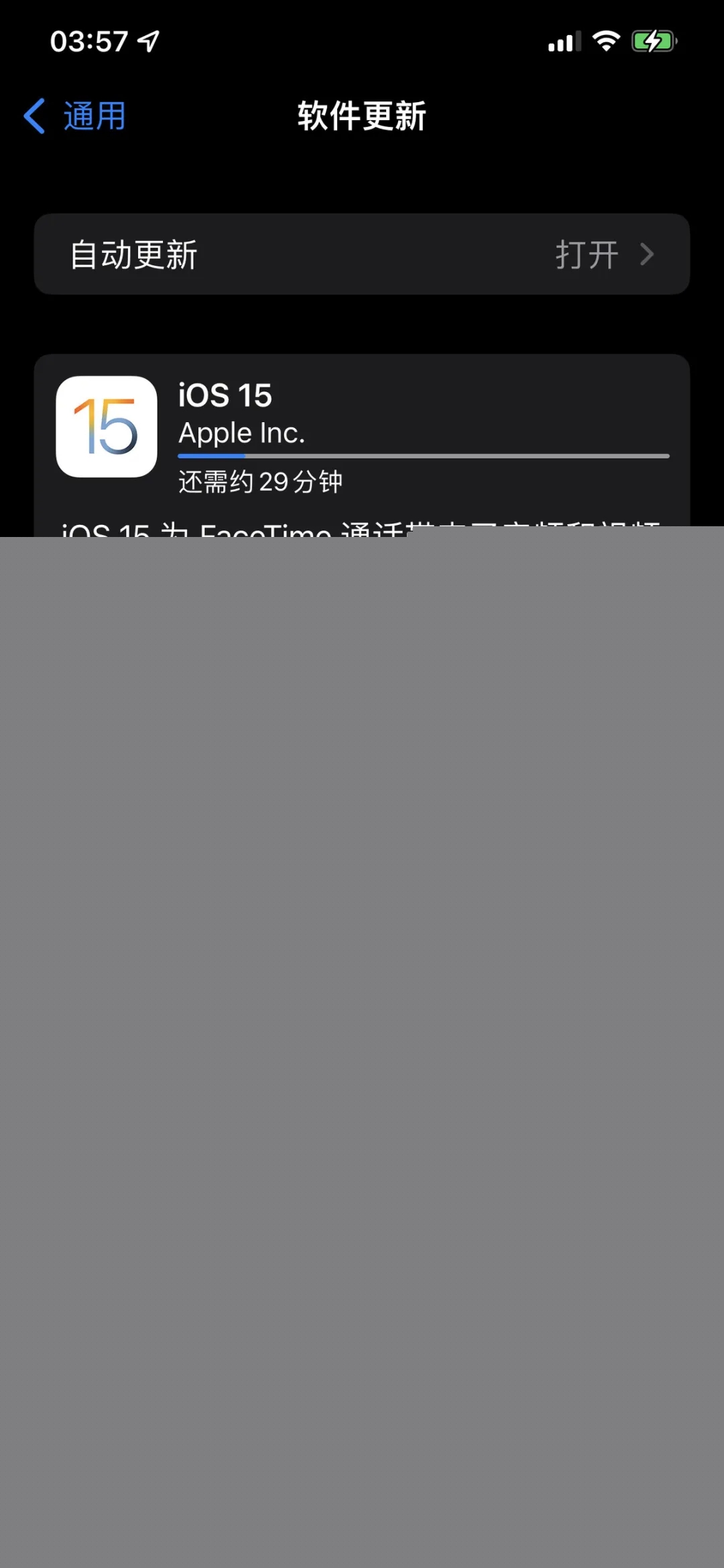 UOS统一操作系统图2