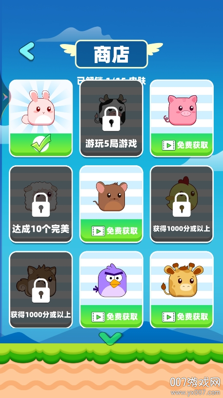 兔子人疯狂大冒险图4