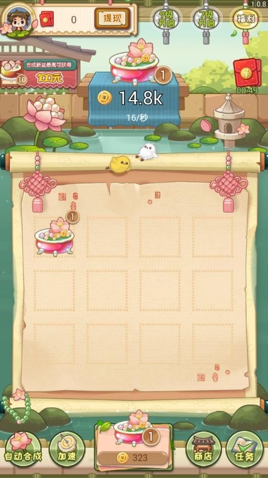 翡翠聚宝盆图1