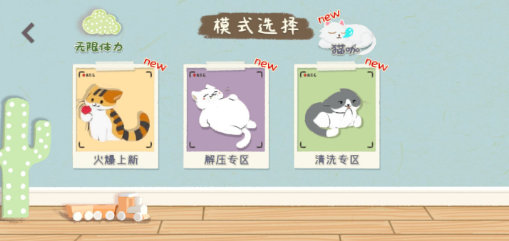 手作物语图3