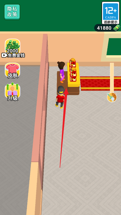 我要开个快餐厅图2