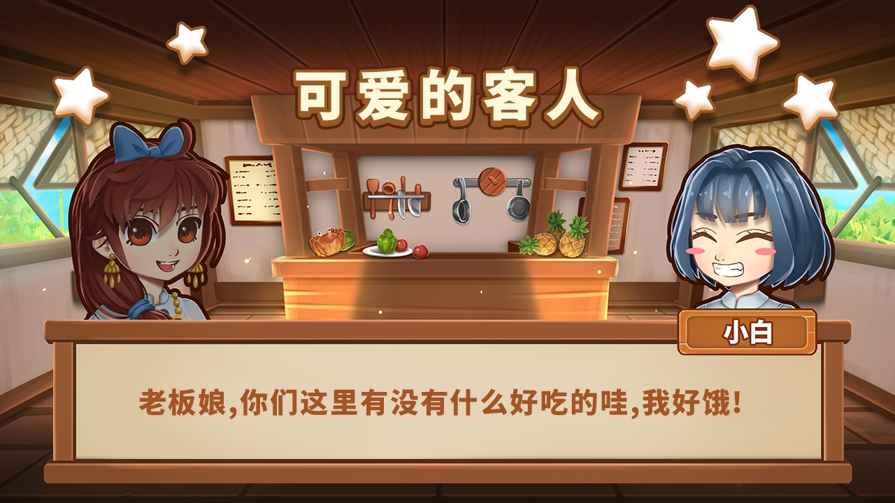 美食餐厅图1