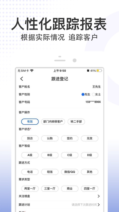 八爪鱼精英版图1