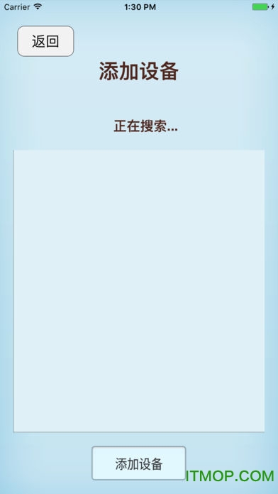 蓝牙遥控风扇图2