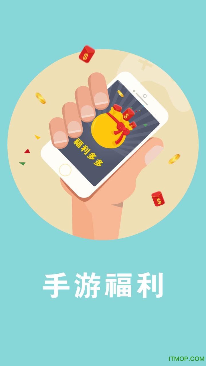 礼包盒子图2
