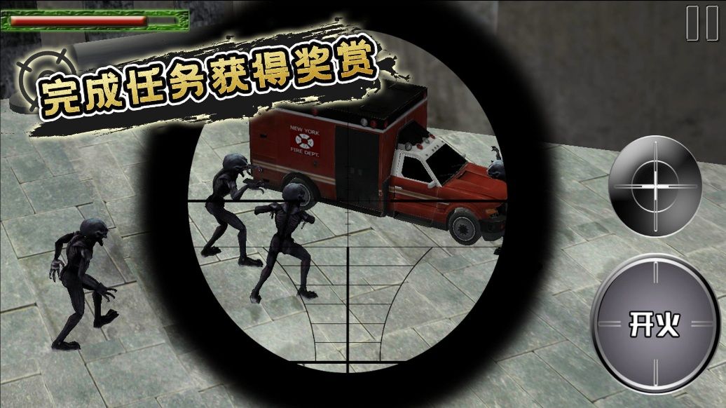 狙击精英射手图3