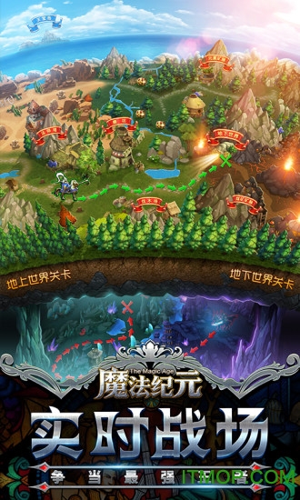 魔法纪元游戏软件图3