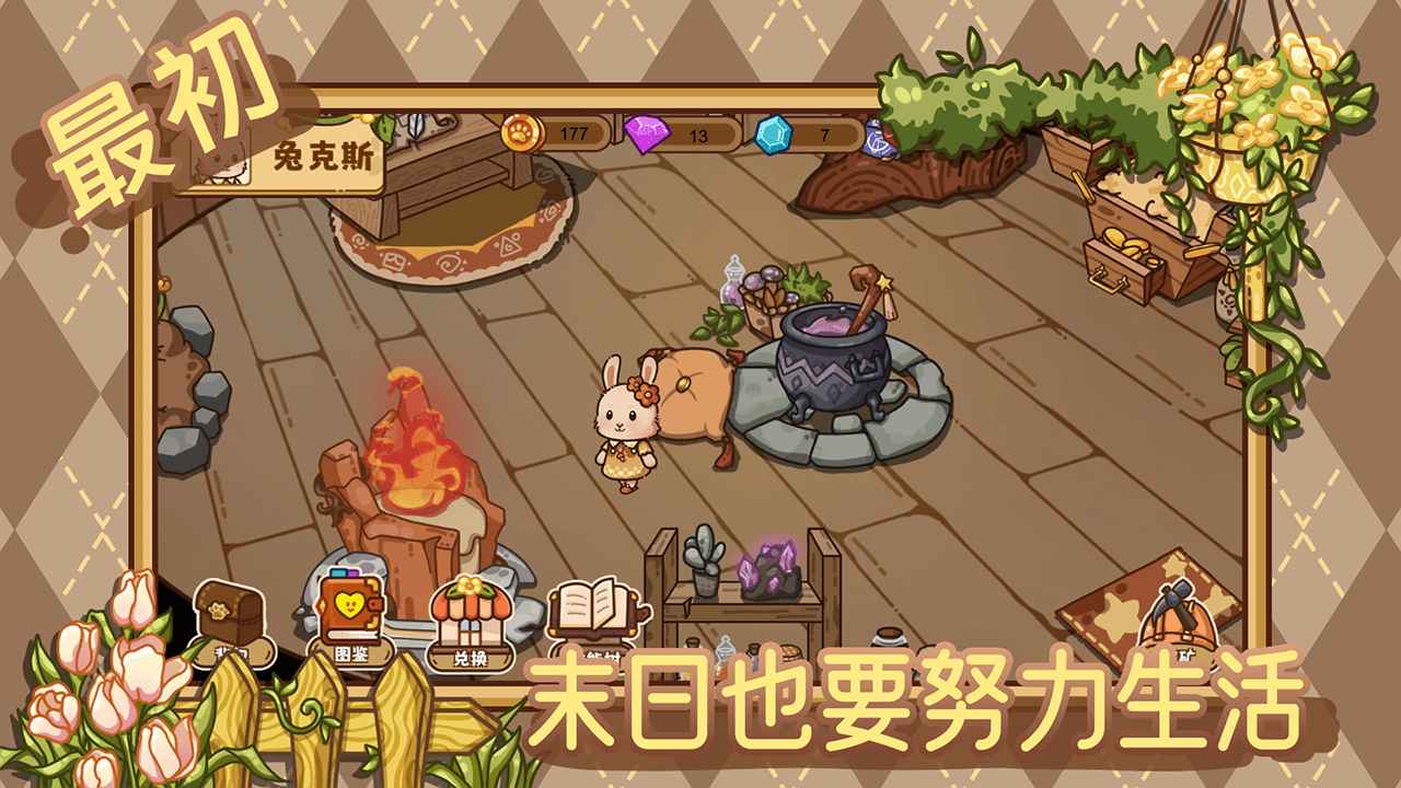 最初图3