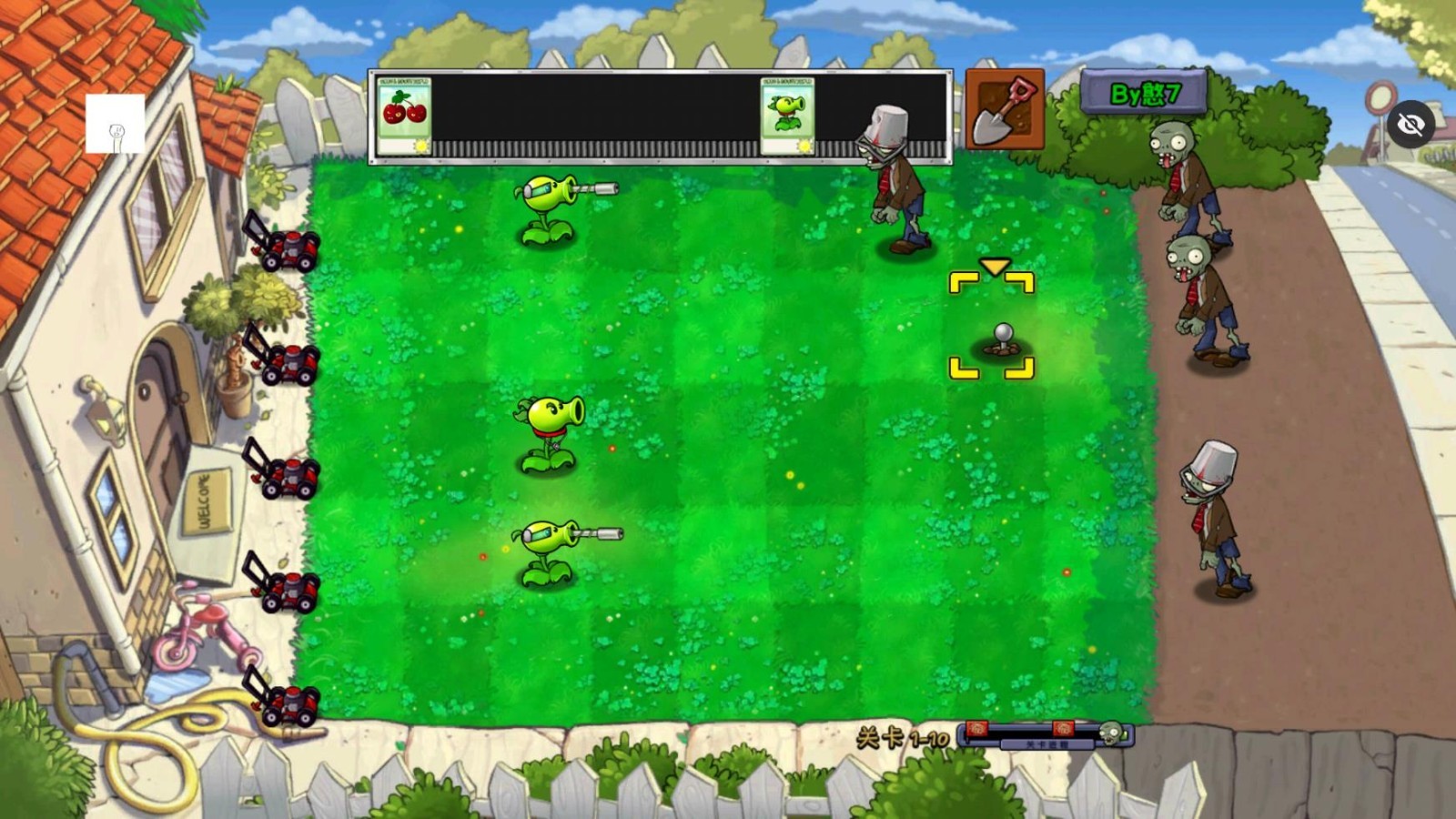 PvZRa版