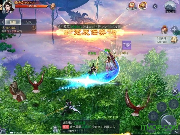 剑与天下之山海异兽传图3