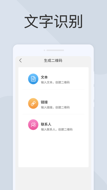云扫描图3