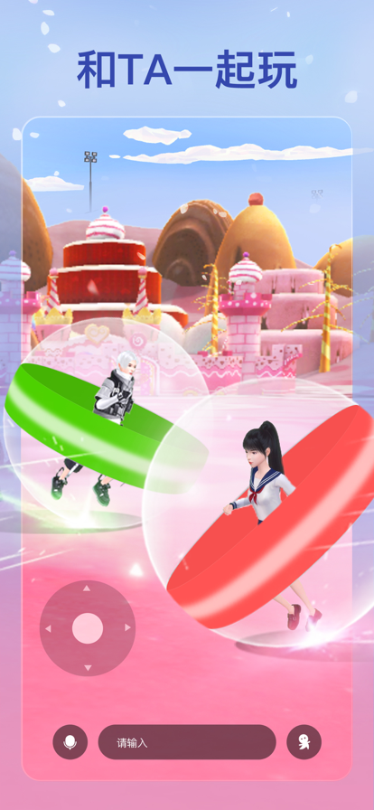 2号星球最新版(元宇宙社交)