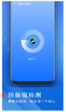 极光流量助手图2