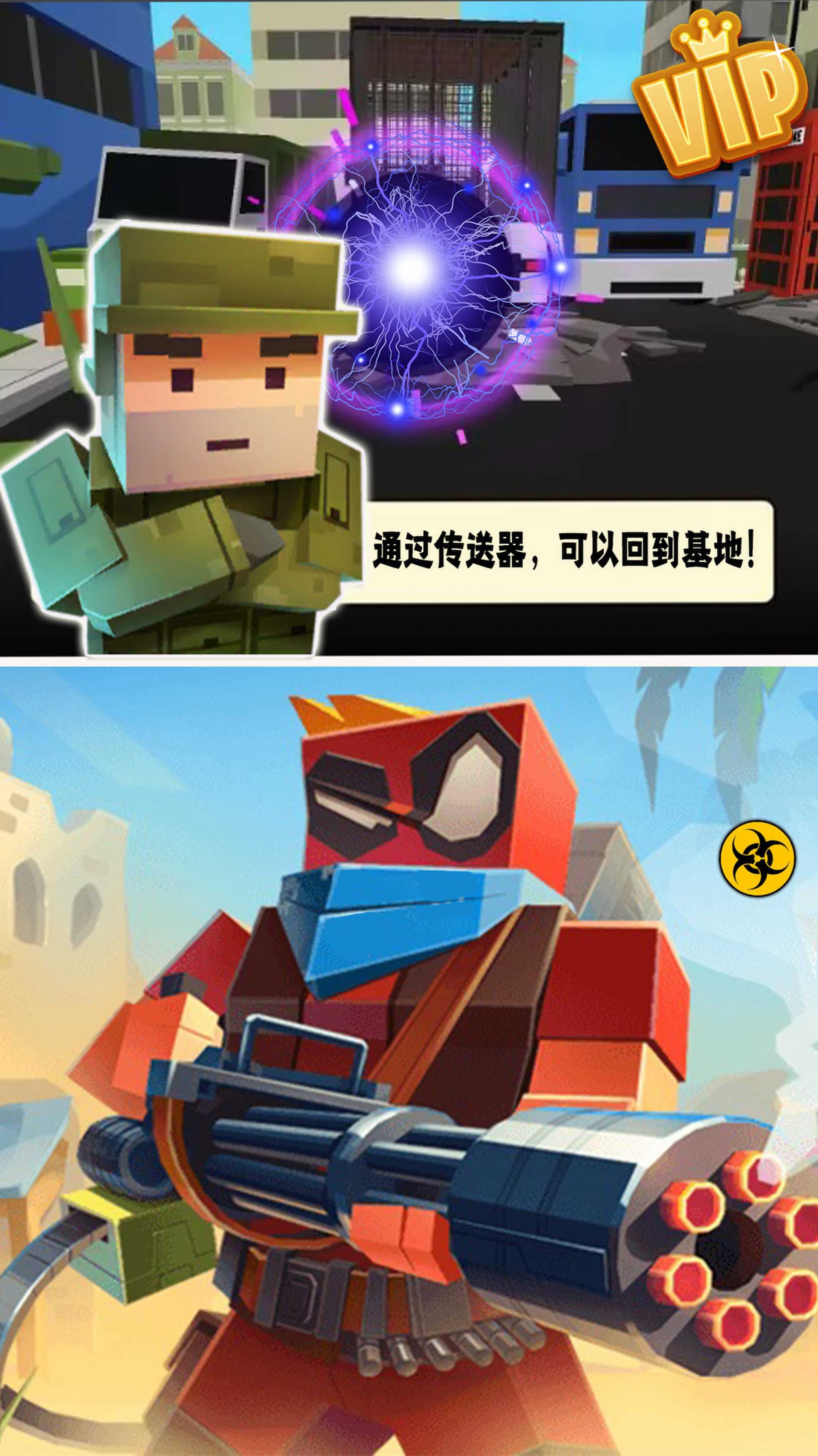 和平行动像素吃鸡图1