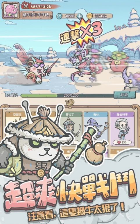 最醜瓜牛图1