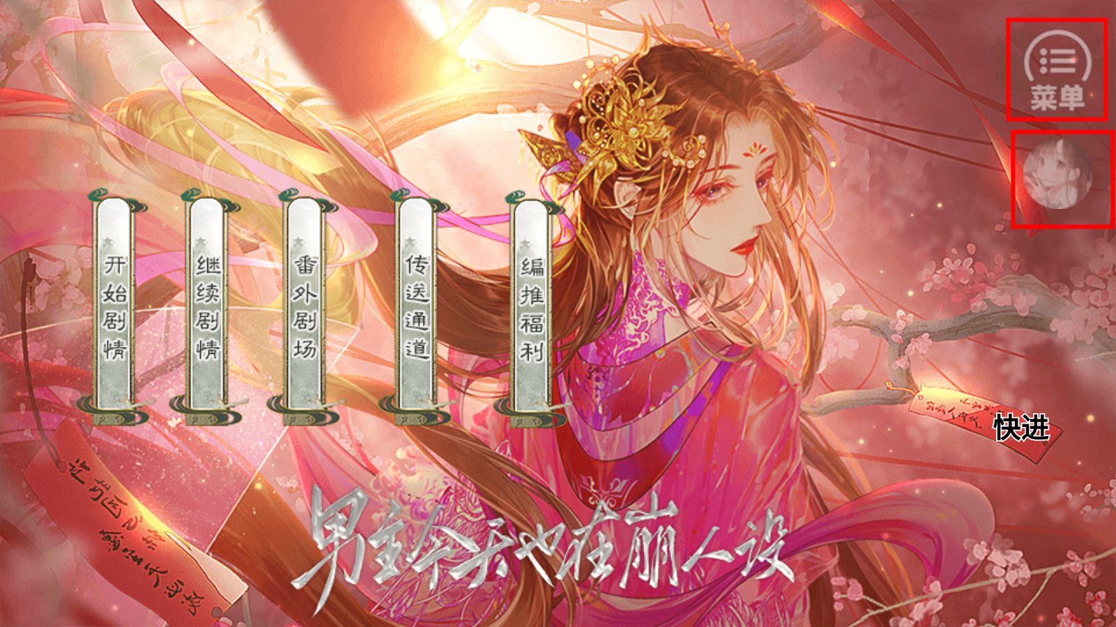 男主今天也在崩人设［清软］12.25