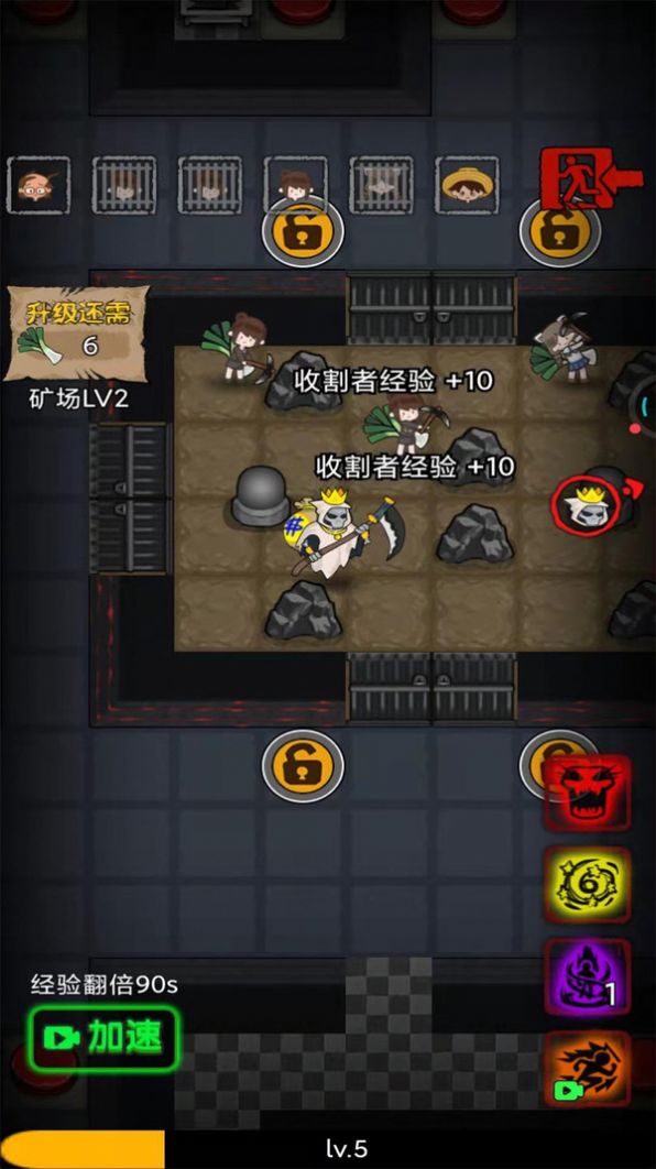 躺平吧韭菜图3