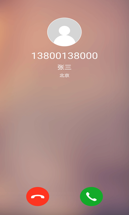 卓瑜电话脱身软件图4