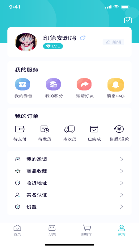 白果树图2