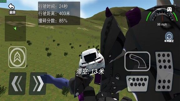 像素破坏大师图1