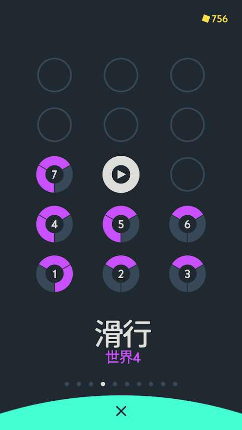 爱滴魔力转圈圈