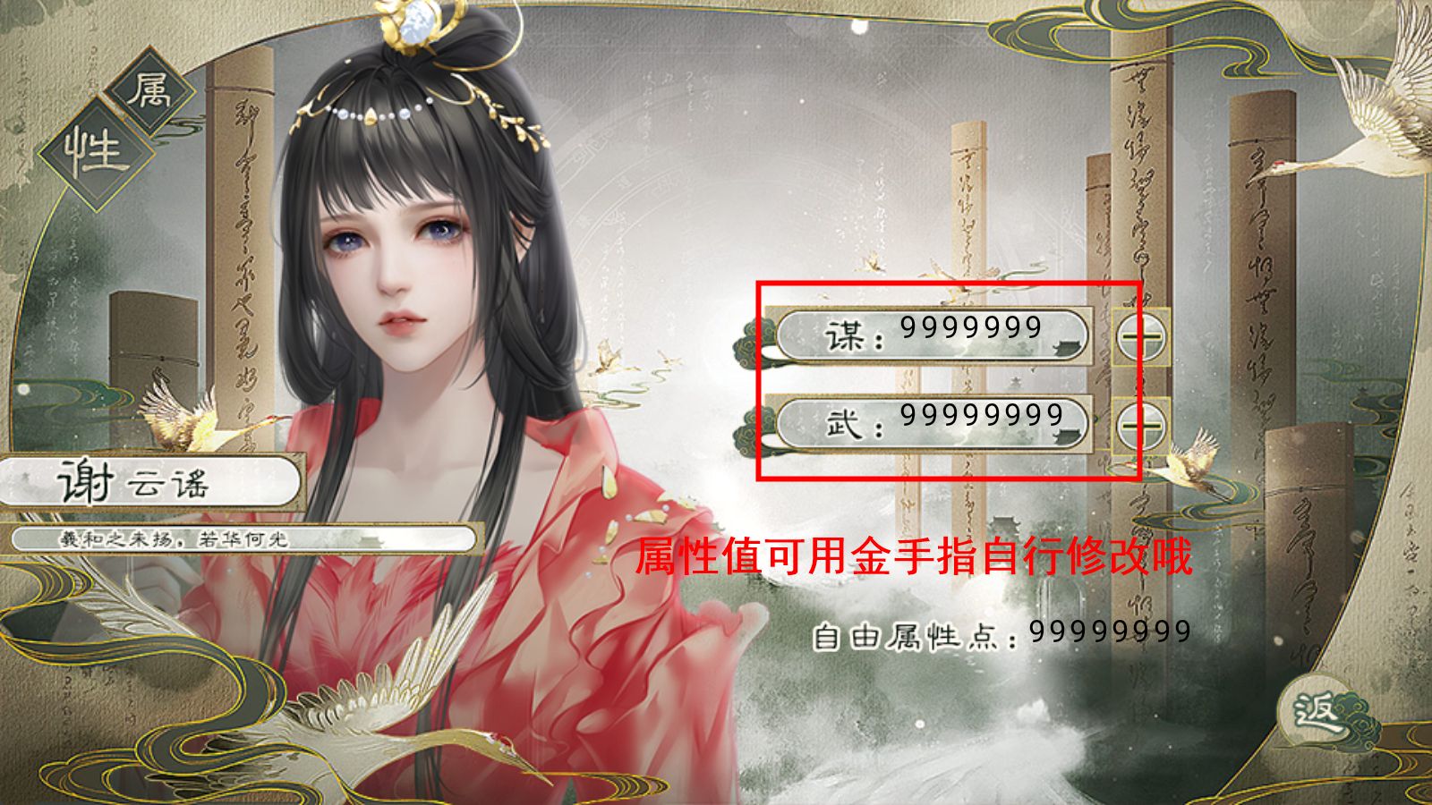 男主今天也在崩人设［清软］12.25图4