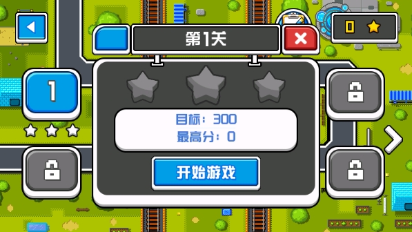 堵车也疯狂图2
