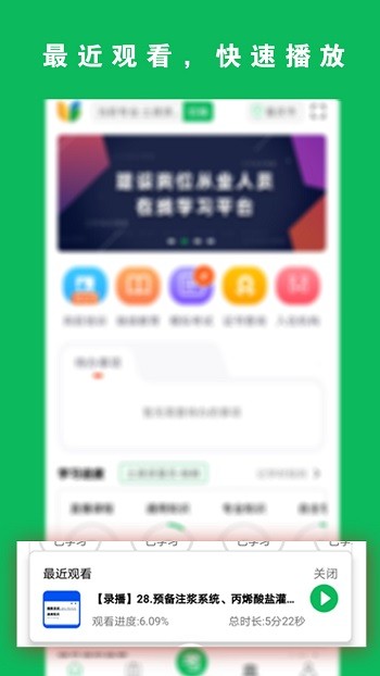 三只鸟云课堂图3