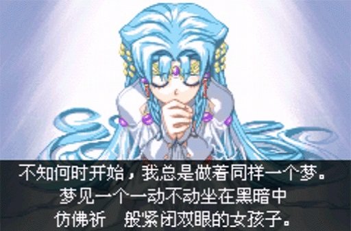 超级机器人大战j图2