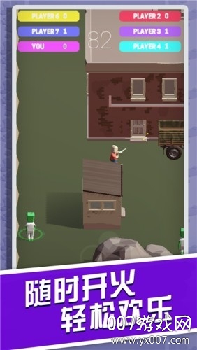 火星人大作战图2