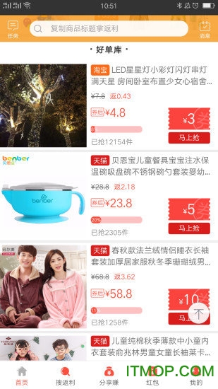 省利多图3