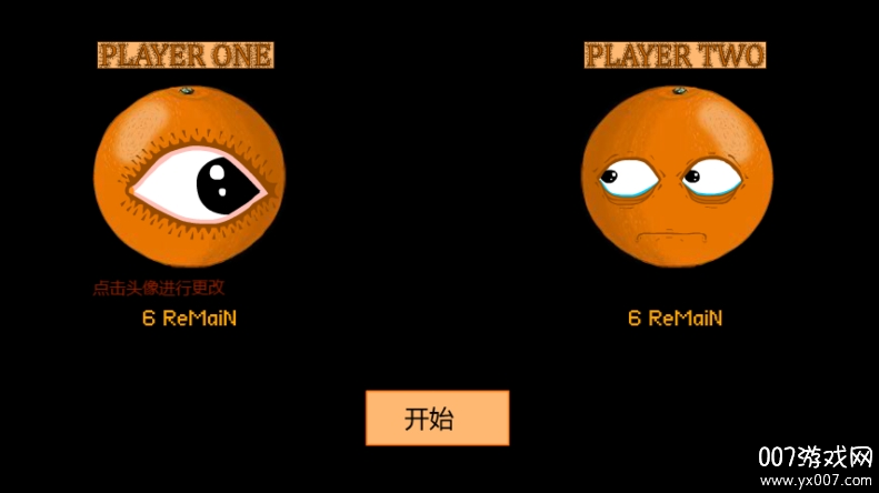 橙子轮盘赌游戏安卓版下载图2
