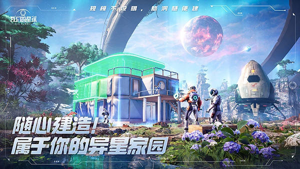 Project Stars：SEA图2