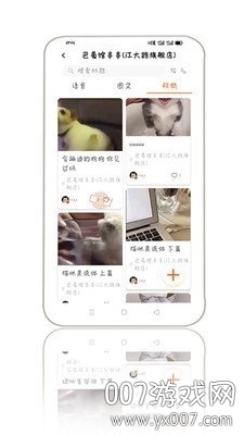 说点图2