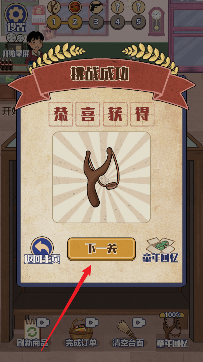 回忆供销社图4