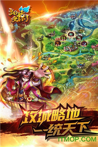 主公受惊了图4