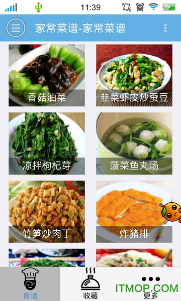 中华食谱图5