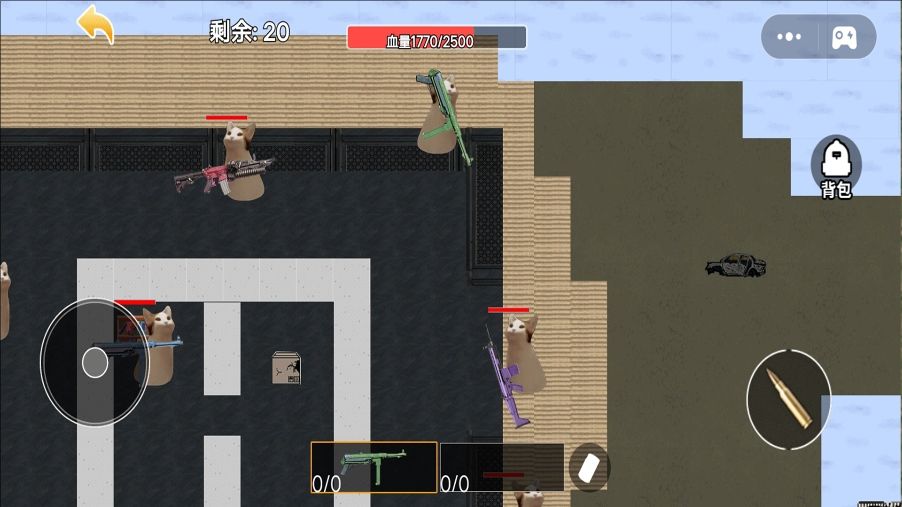 修猫枪战逃亡图1