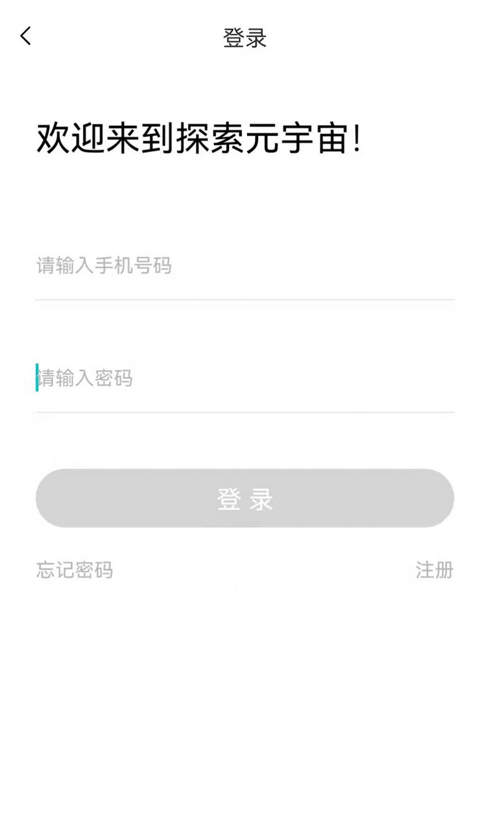 探索元宇宙图2