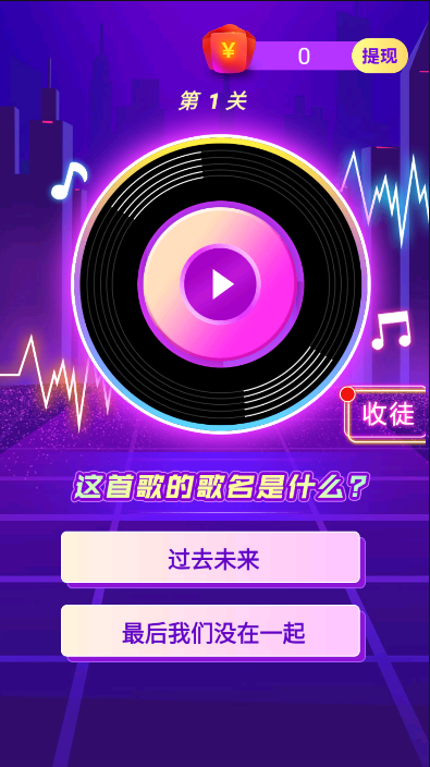 别扯我腿图1