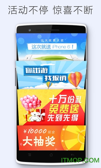 麦当劳优惠券app图2