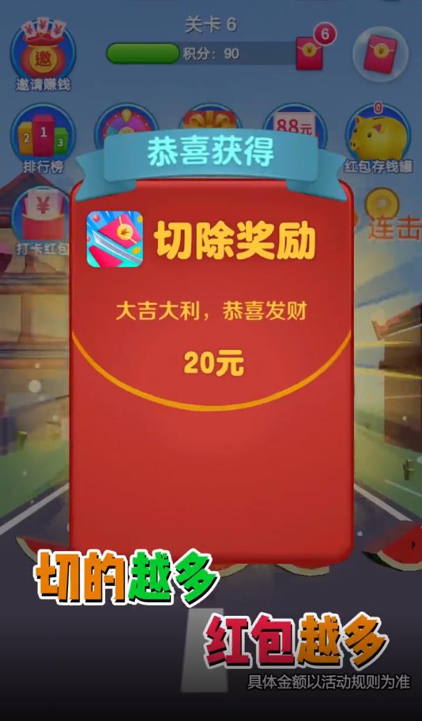 好运天天见图2