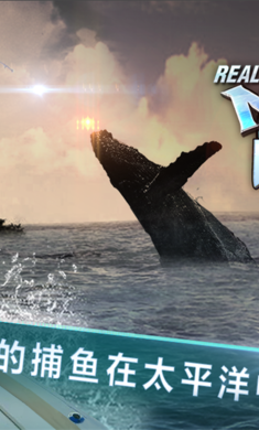 怪鱼猎人2020图3